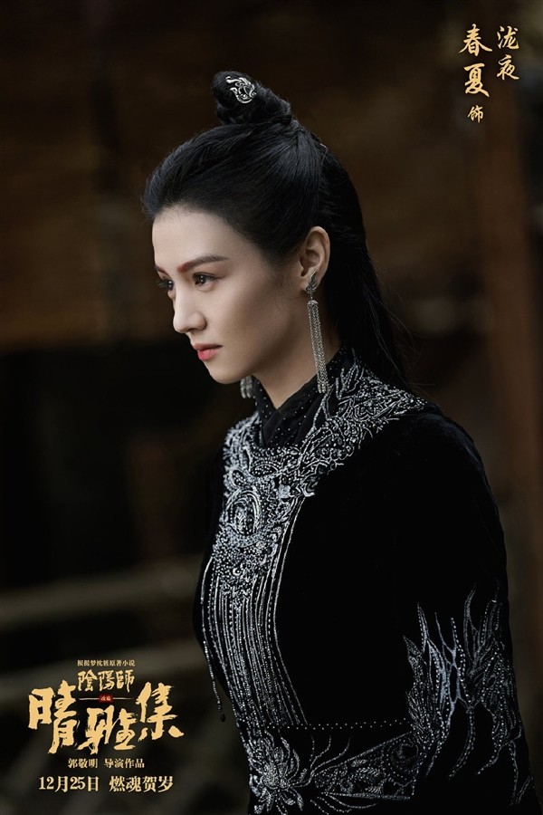 春夏、赵又廷等主演集体亮相,郭敬明新作《晴雅集》曝光电影制作特辑,造一把弓花七十多万,属实有当年的奢华范