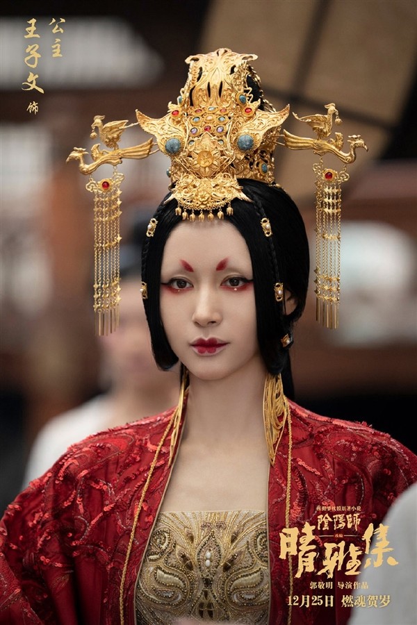 春夏、赵又廷等主演集体亮相,郭敬明新作《晴雅集》曝光电影制作特辑,造一把弓花七十多万,属实有当年的奢华范