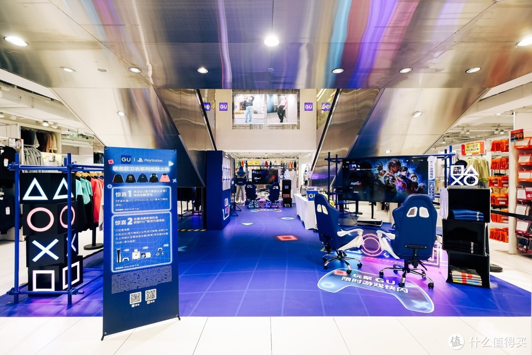 GU X PlayStation跨次元联动，限时游戏快闪亮相上海旗舰店