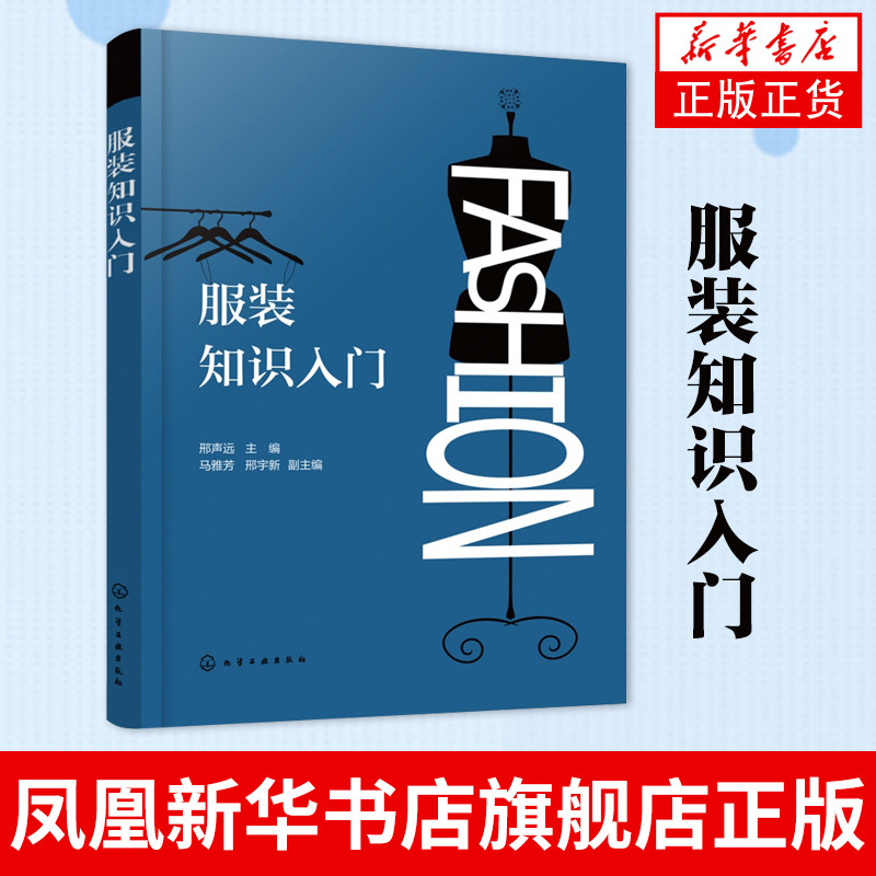 服装是如何大批量设计出来的？抛掉刻板印象！