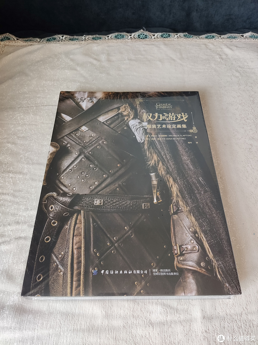 《权力的游戏·服装艺术设定画集》——种草一本500元的图书是种什么体验!!!