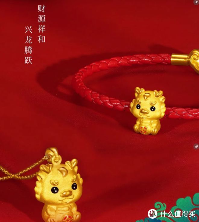 龙年就戴抱抱龙,送爸妈,送老婆或女友,吉祥如意财运来!